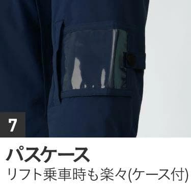 オンヨネ　スキーウェア（ジャケット・パンツ）※ばら売り不可