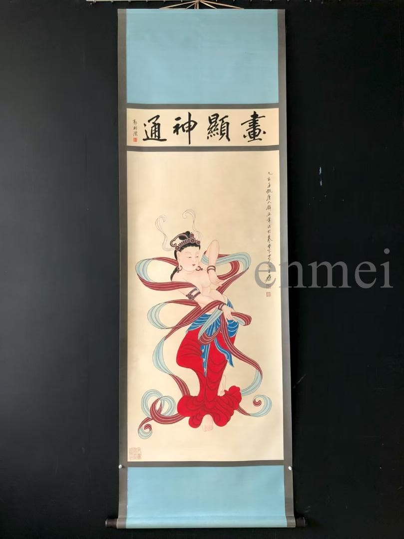 中国古美術・張大千款・飛天人物画・掛軸・純手描き・文房置物・水墨画・書道品・宣紙