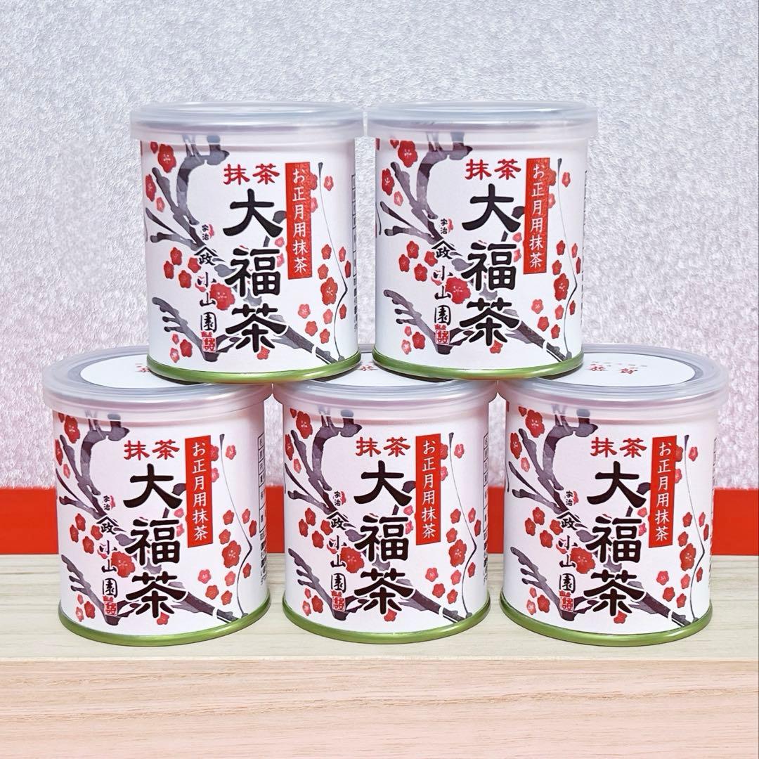 【新品未開封】山政小山園 大福茶 恭賀 30g×5缶 Uji Matcha 限定