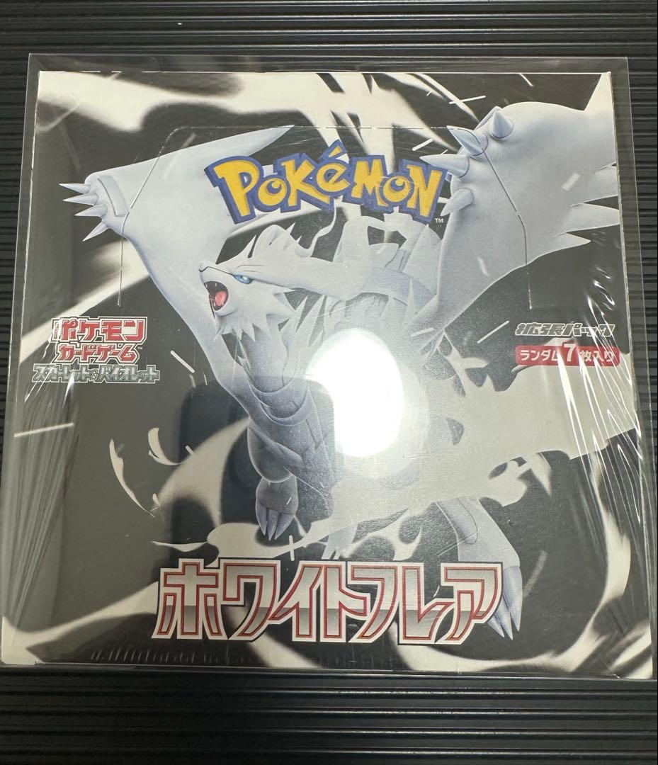 ポケモンカードボックスセット 未開封シュリンク付き