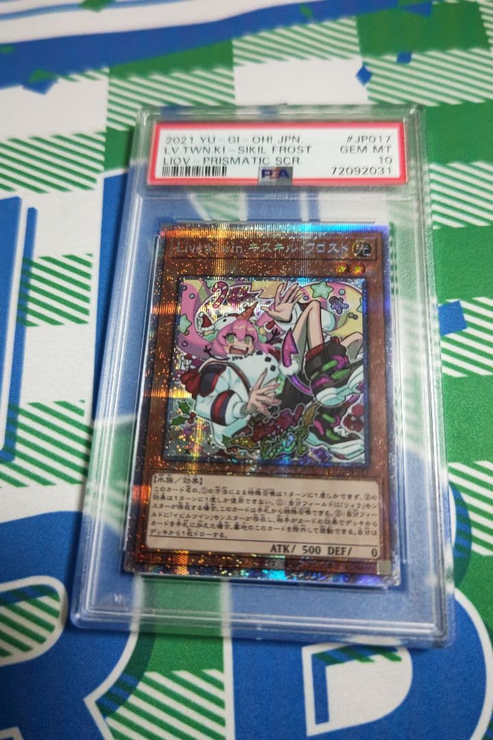 Live☆Twin キスキルフロスト　psa10 プリシク