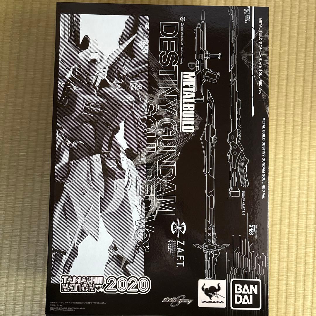 その他 LBUILD DESTINY GUNDAM SOUL RED Ver.