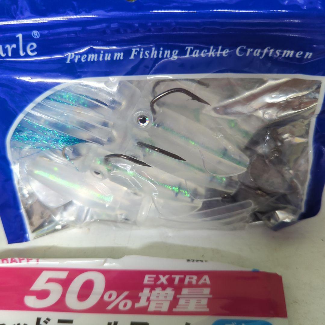 サーフ　釣り　ルアー　 かっ飛び棒 ケース付き　ヒラメ　シーバス　2858番