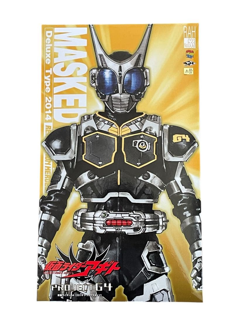 RAH ＤＸ　仮面ライダーG4 リアルアクションヒーローズ メディコムトイ