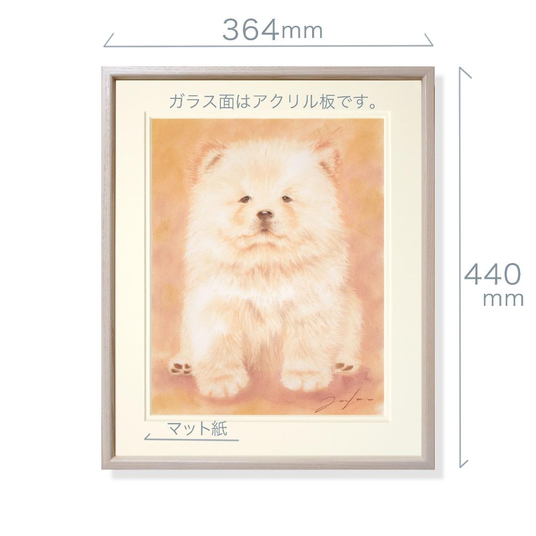 パステル画（原画）わんこ。