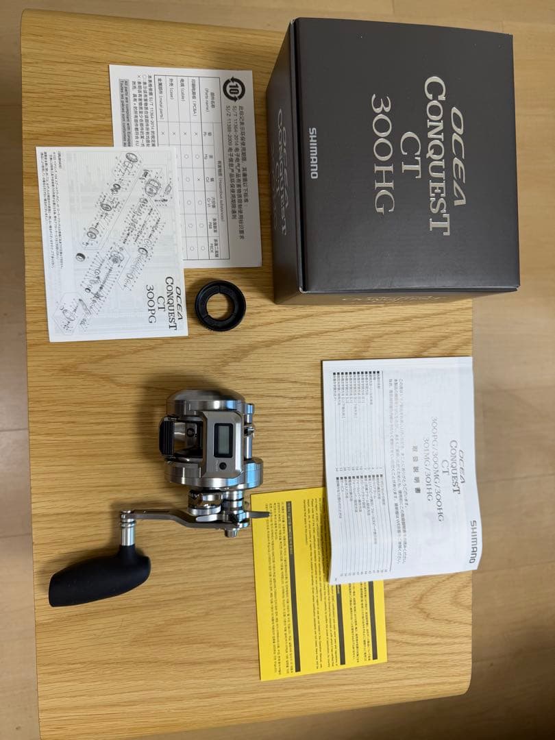 リール Shimano 24Ocea Conquest CT300HG