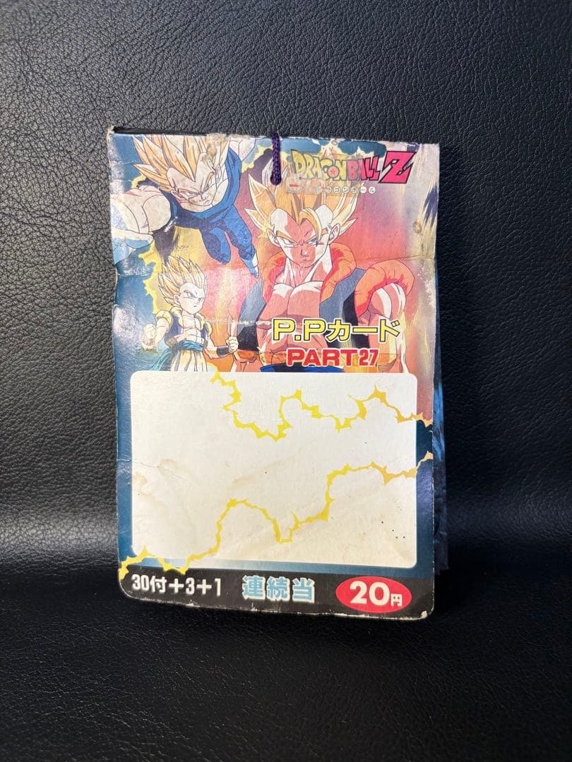 アマダ ドラゴンボールZ P.Pカード PART27 1束 PPカード 95年