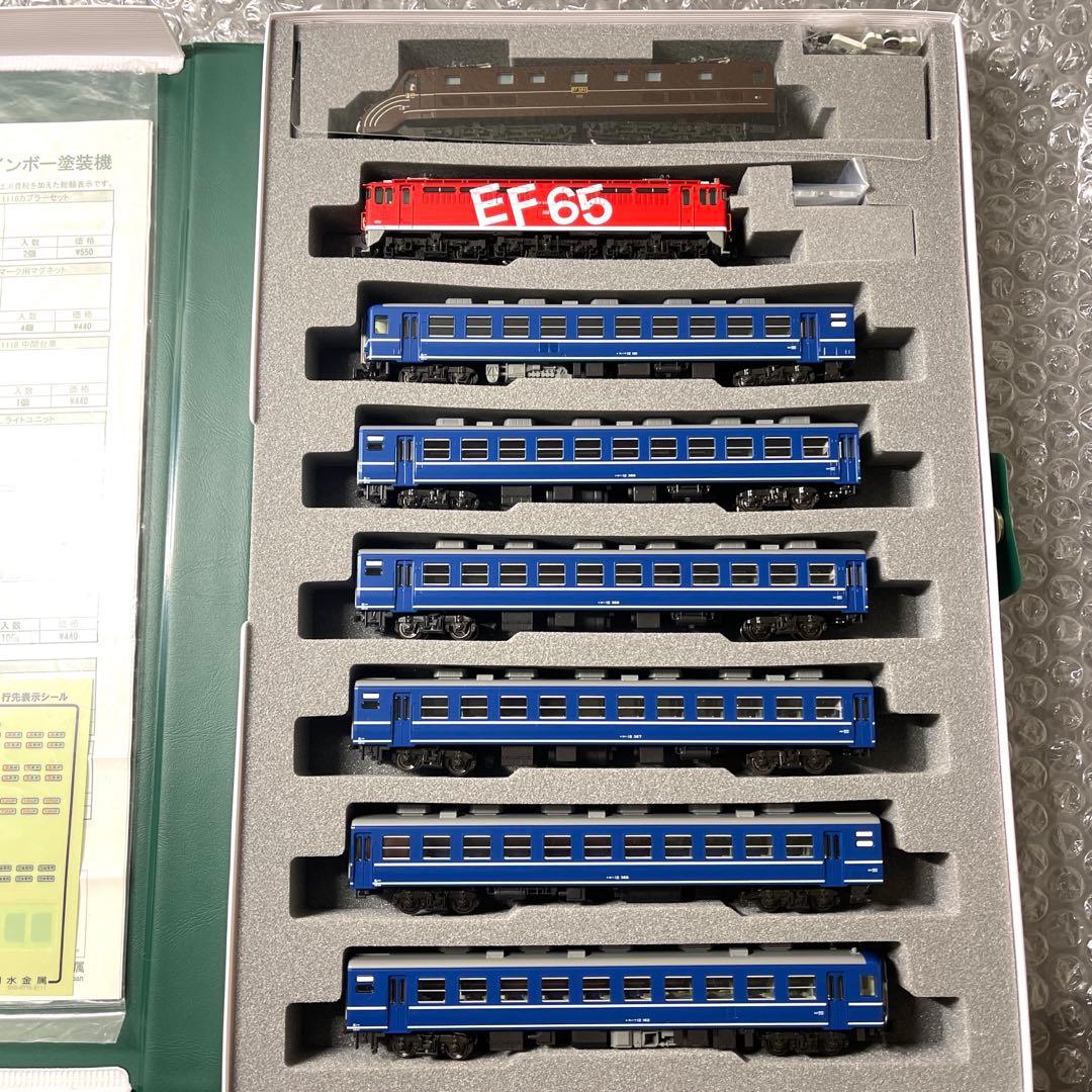 KATO EF55 高崎運転所+12系+EF65-1118