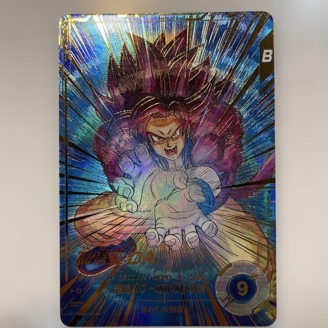 ドラゴンボールダイバーズ　パラレル悟空