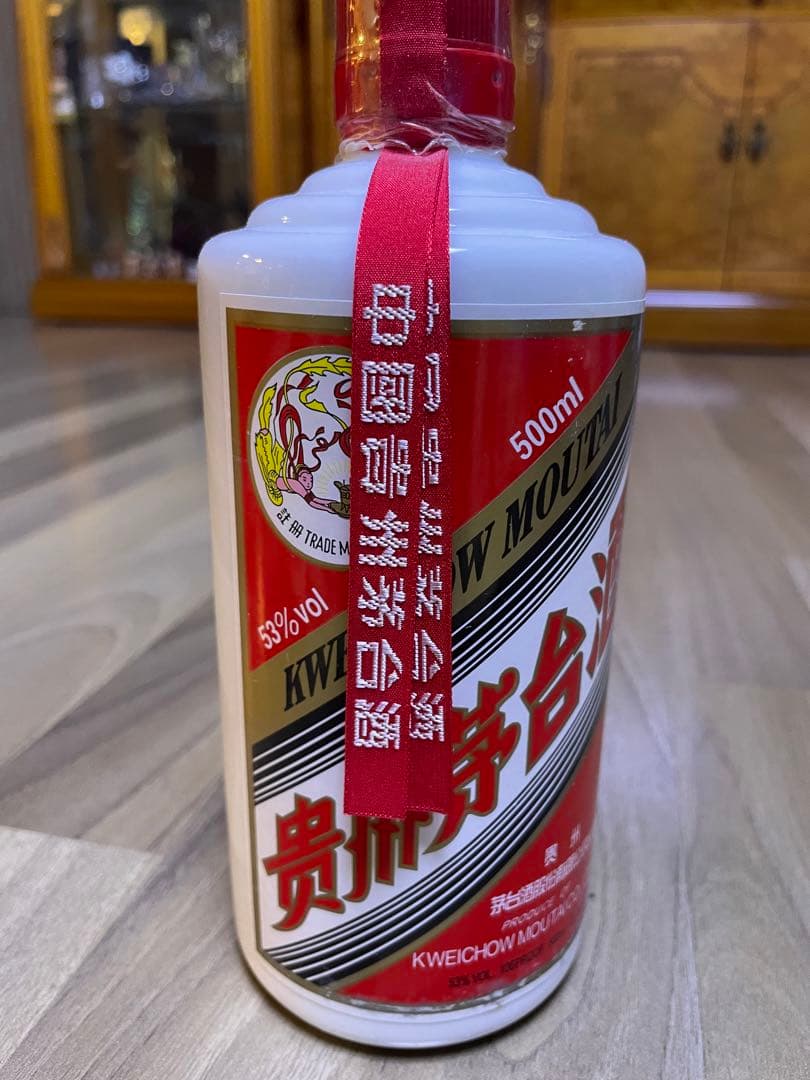 2008年 貴州茅台酒(KWEICHOW MOUTAI)