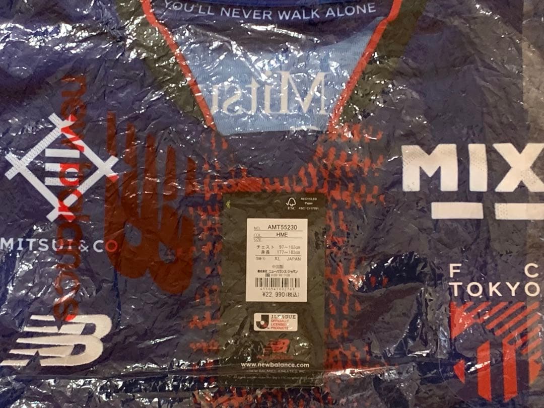 FC東京 2025年オーセンティックユニフォーム 遠藤選手サイン入り