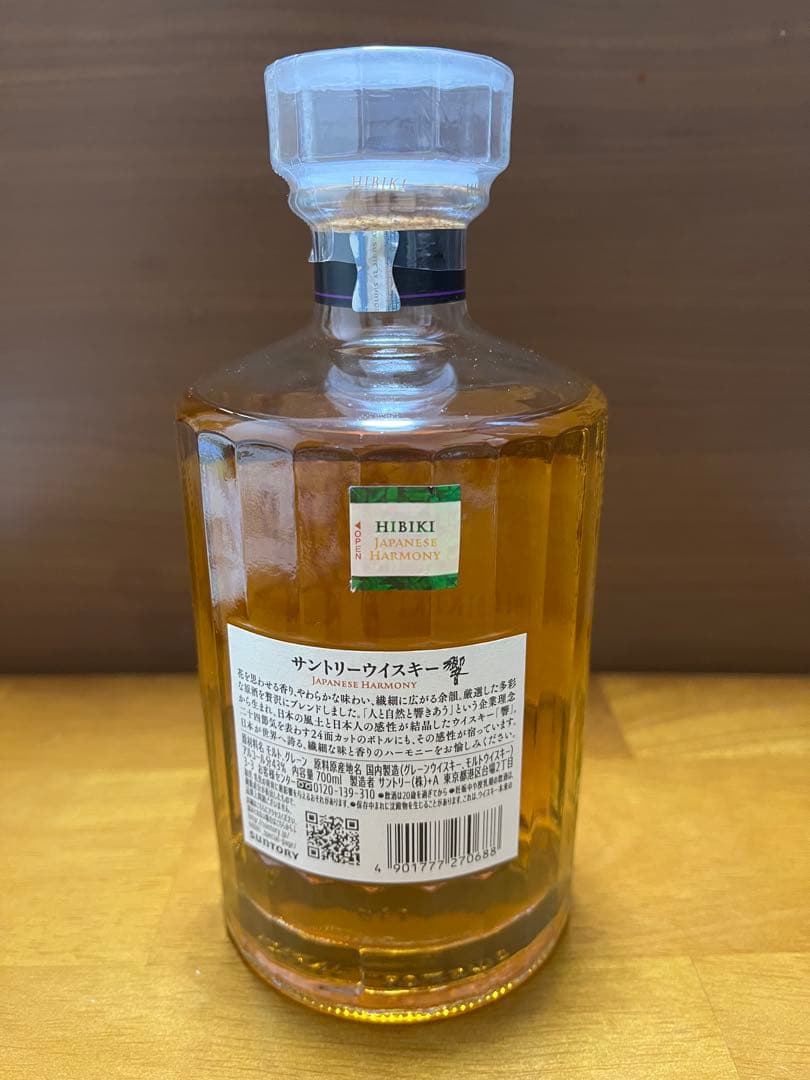 サントリーウイスキー　響　ジャパニーズハーモニー　SUNTORY HIBIKI