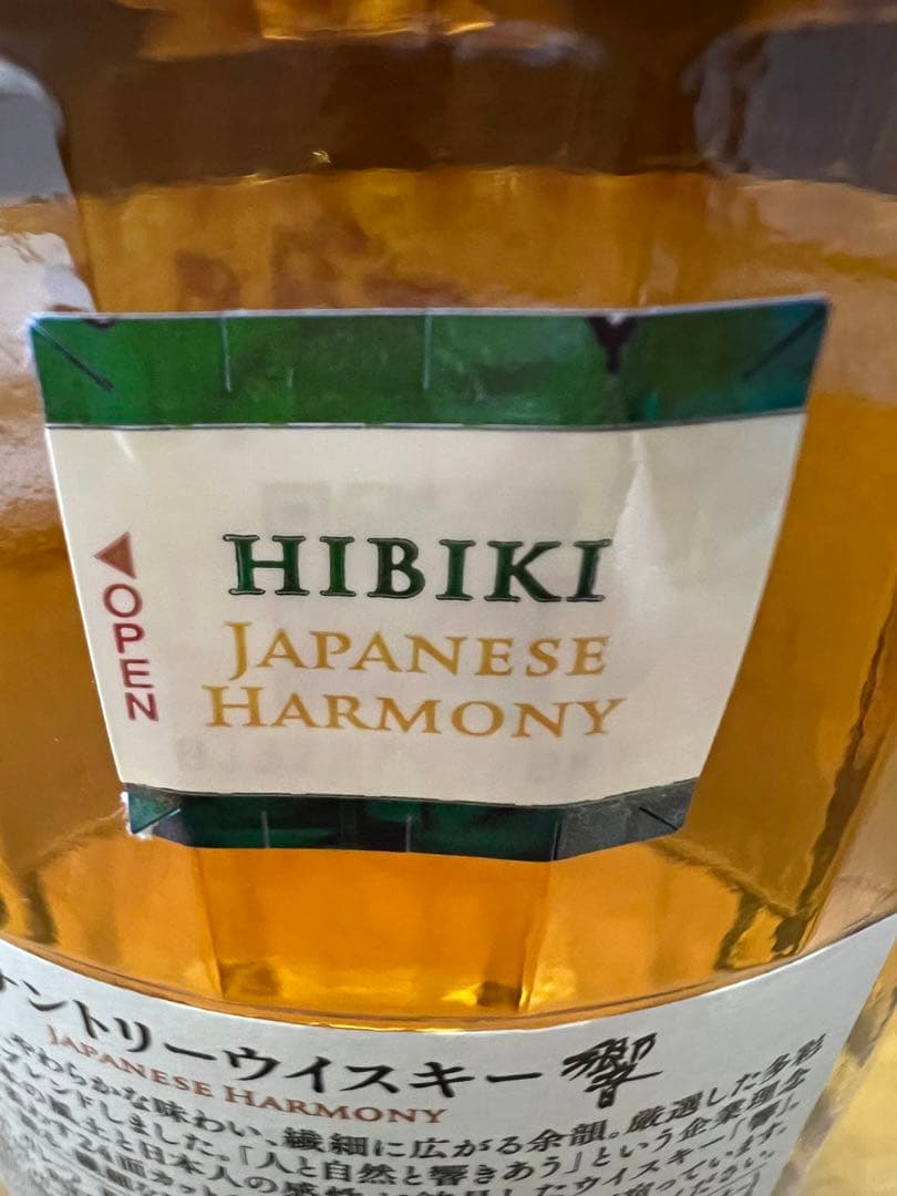 サントリーウイスキー　響　ジャパニーズハーモニー　SUNTORY HIBIKI