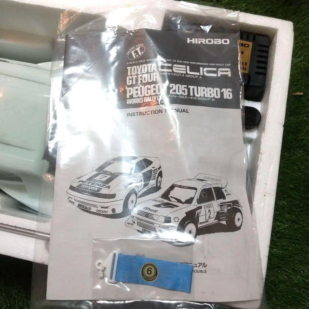 未使用■ヒロボー製品■FTスケールラリー4駆プジョー205ターボ16グループB