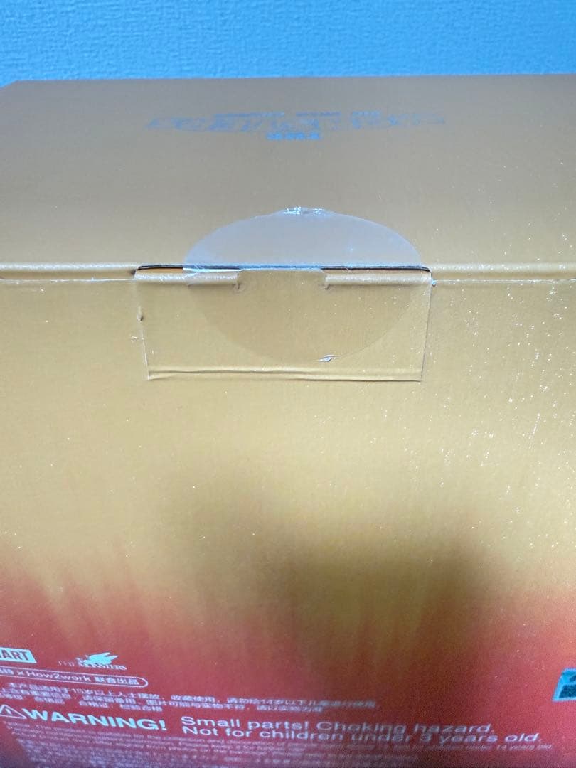 ザ モンスターズ ビッグ エナジー カラフルウサギ型ぬいぐるみ