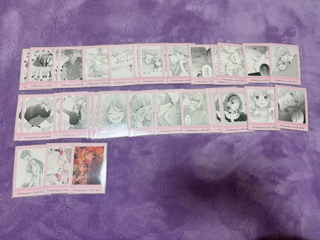 不可抗力のILoveYou パシャこれ