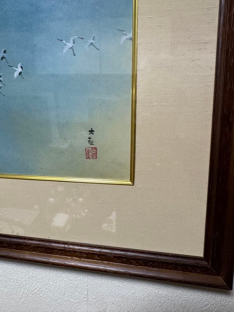 横山大観　作　霊峰飛鶴　リトグラフ　日本画　二重箱　　シール　美品