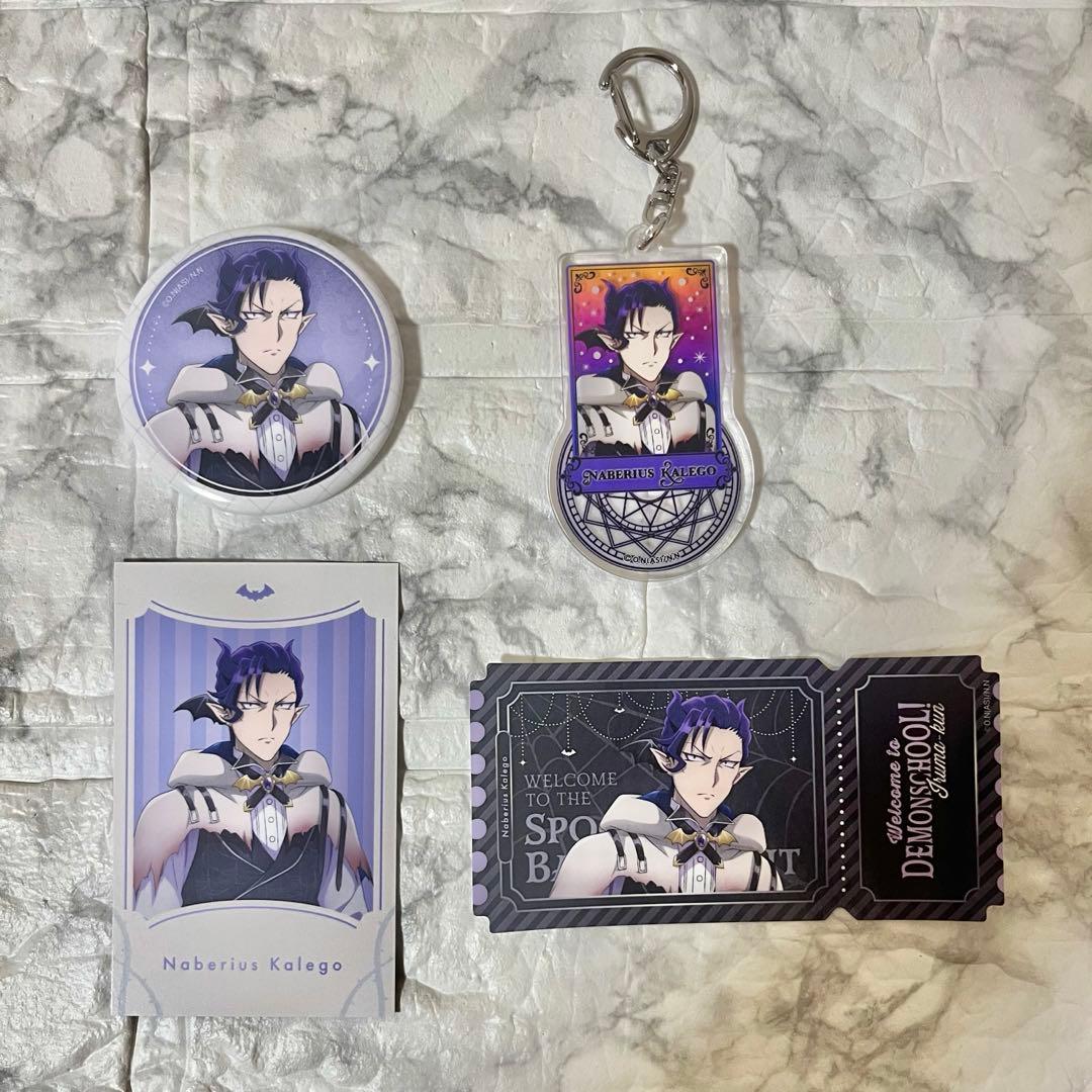 【カルエゴ】魔入りました！入間くん AGF2025 グッズまとめ売り