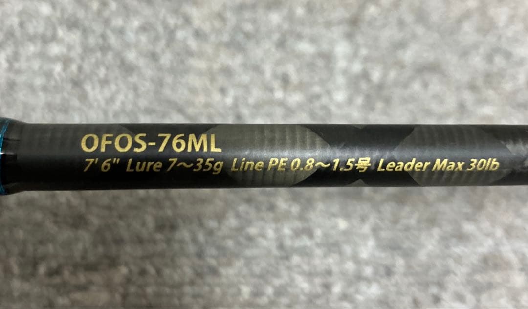 オーシャンフィールド オフショアキャスティング OFOS-76ML