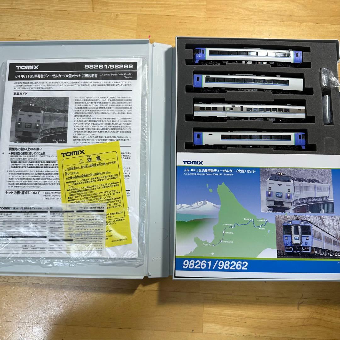 TOMIX 98262 JR キハ183系 特急 ディーゼルカー 大雪 鉄道模型
