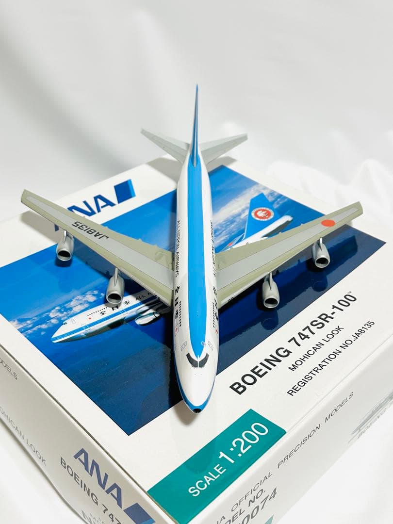 全日空商事 1/200 ANA B747SR-100 モヒカン塗装NH20074