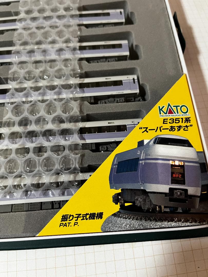 KATO 10-358 E351系 スーパーあずさ 基本セット