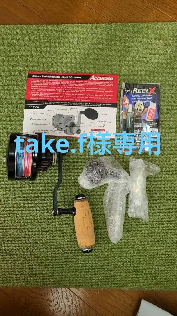 Accurate　アキュレート バリアント BV2-600HNN-BS 右巻き