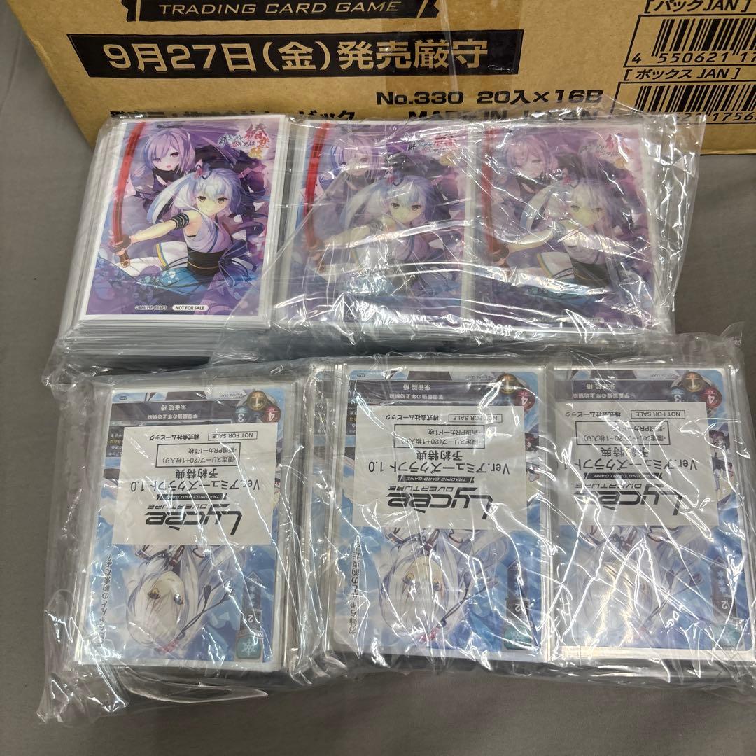 Lycee Overture リセ　アミューズクラフト 1.0 2カートンセット