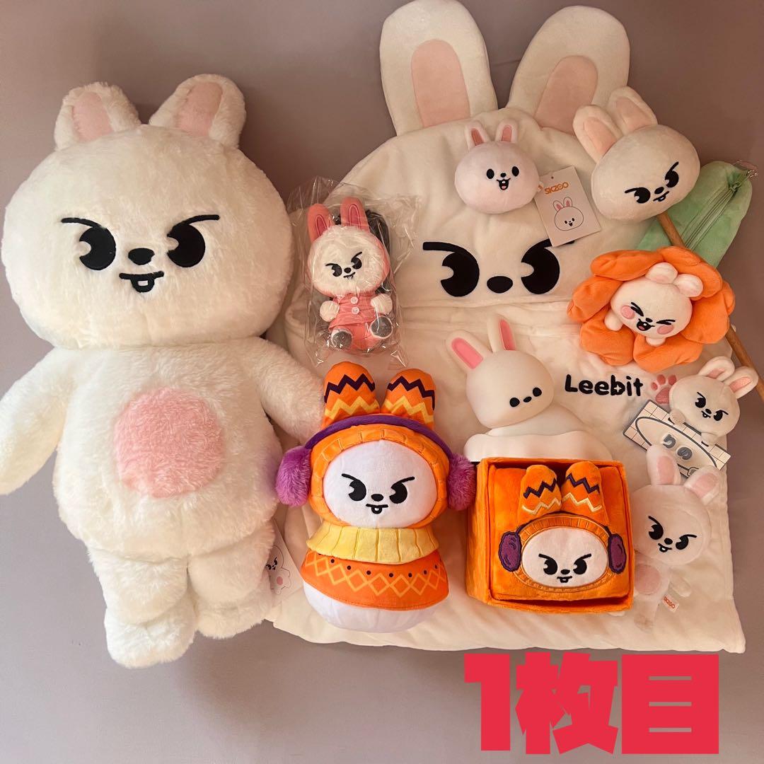 straykids スキズ リノ リービット グッズまとめ売り