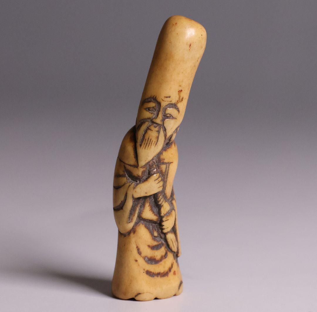 時代 堤物 根付 鹿角 老人 筆 仙人 人物 彫刻 提げ物【CM259】