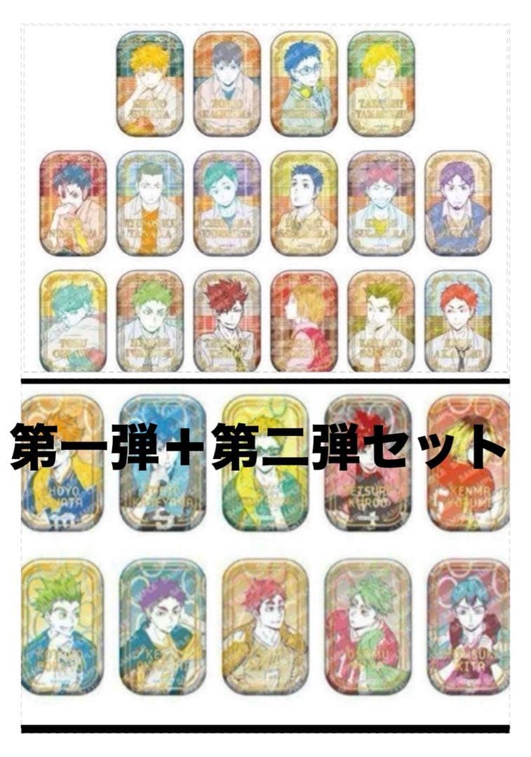 ハイキュー スクエア缶バッジ オフショット セブンネット 第一弾 第二弾 セット