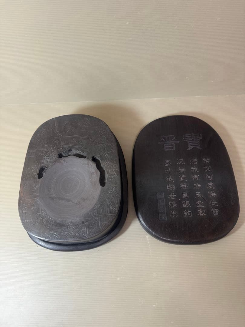 2911 中国古硯　人物文字彫刻　中国骨董　書道具