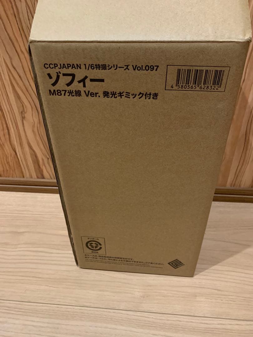 未開封　CCP 1/6 特撮シリーズ ウルトラマン フィギュア　ハイグレード