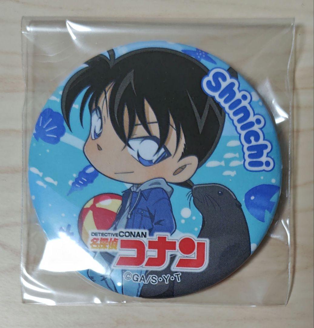 名探偵コナン サンシャイン水族館 2021年 缶バッジ 工藤新一