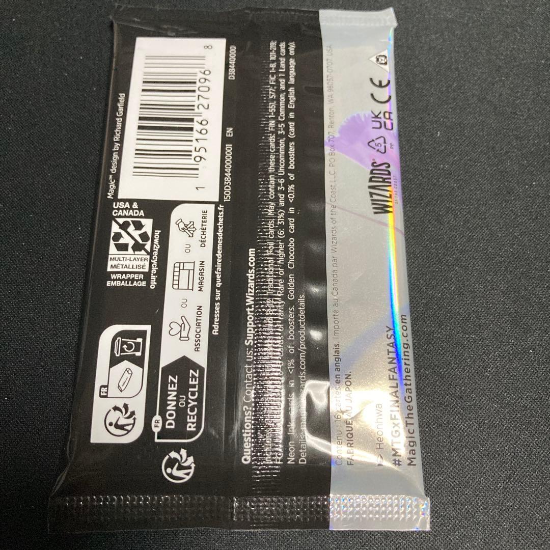 MTG コレクターブースター　英語版　【新品　未開封品】　1パック