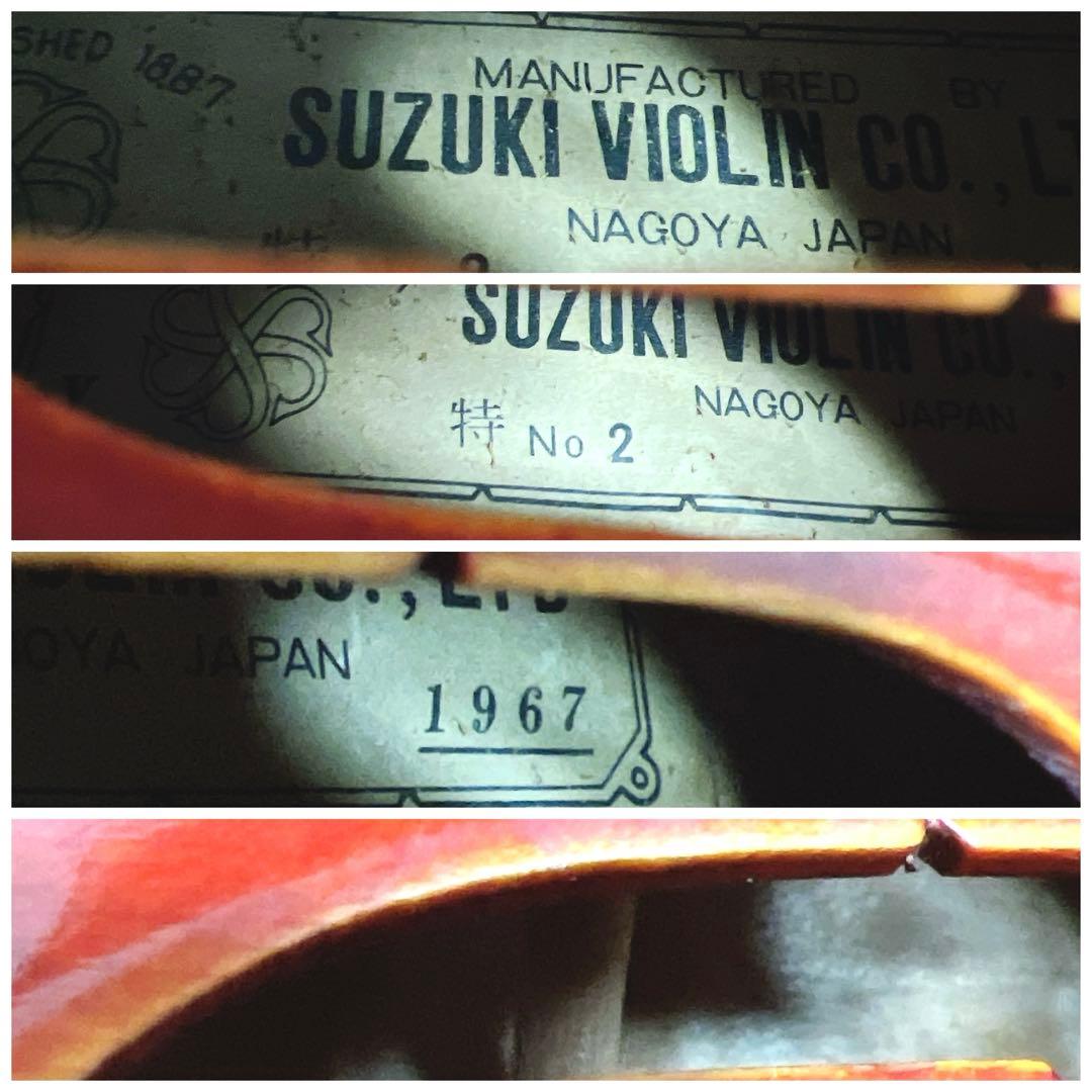 【美品・美虎杢】SUZUKI 特 No.2 バイオリン 1967年製 4/4