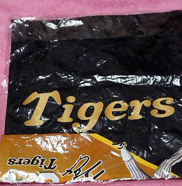 原口文仁【2019原口選手特別賞】記念タオル 記念巾着 新品未使用 値下げ不可