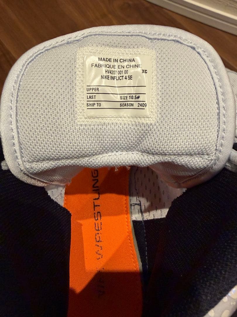 NIKE INFLICT4 SE/ナイキ インフリクト4 SE