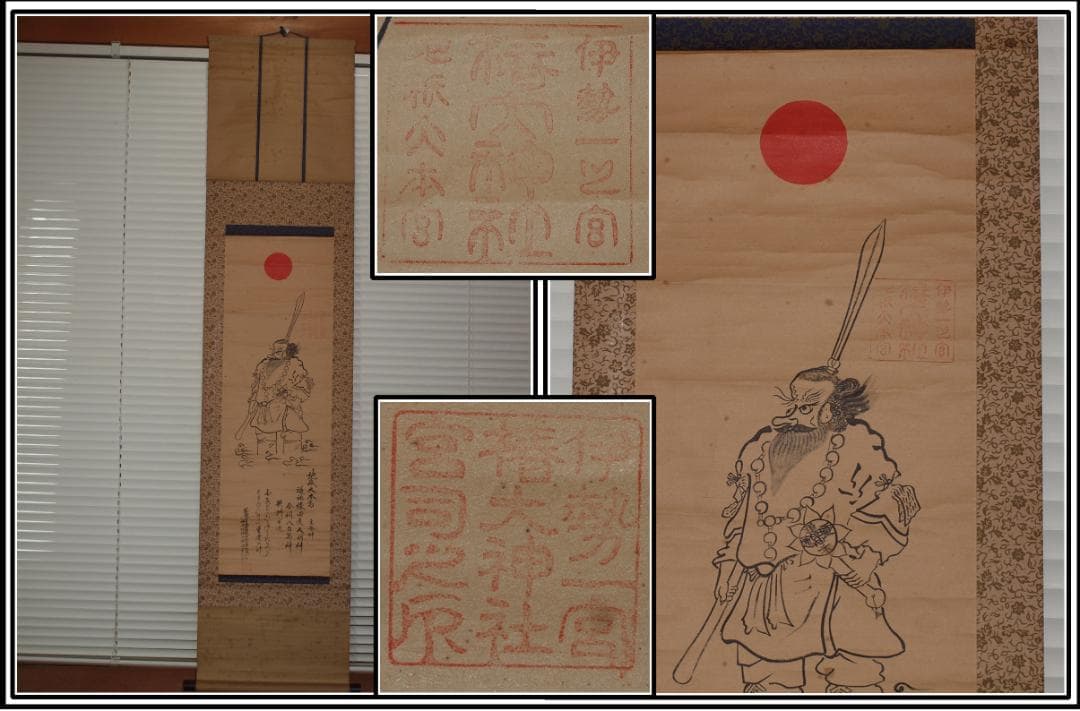 日本　時代肉筆掛け軸　※激安骨董品中国美术品 X821C16-5