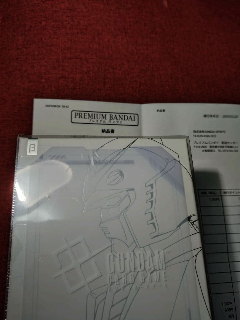 ガンダムカードゲーム　リミテッドbox β版　未開封　納品書　オマケ付き