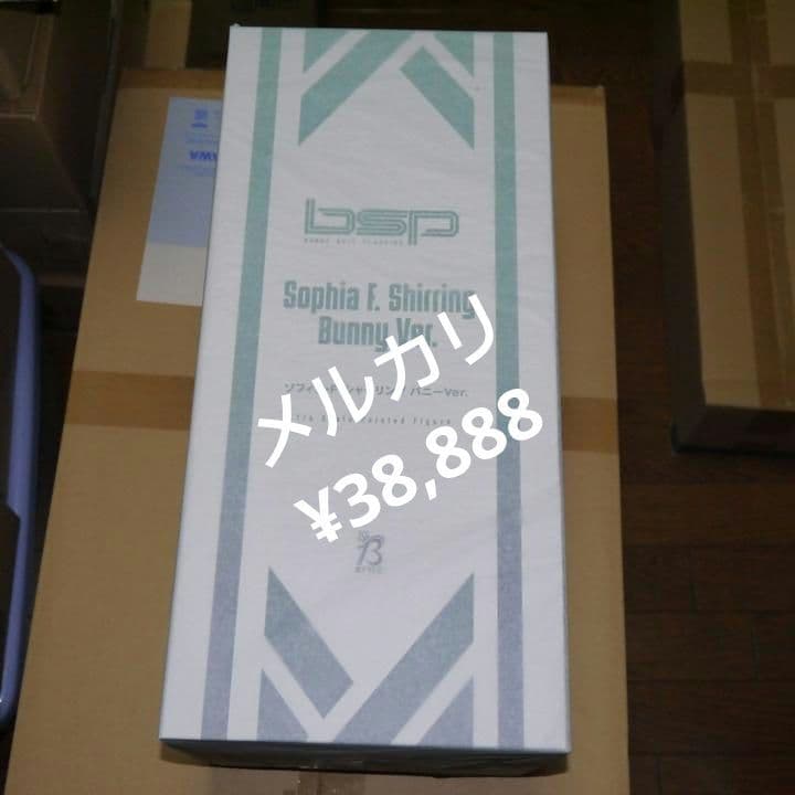 B-STYLE ソフィア・F・シャーリング バニーVer.