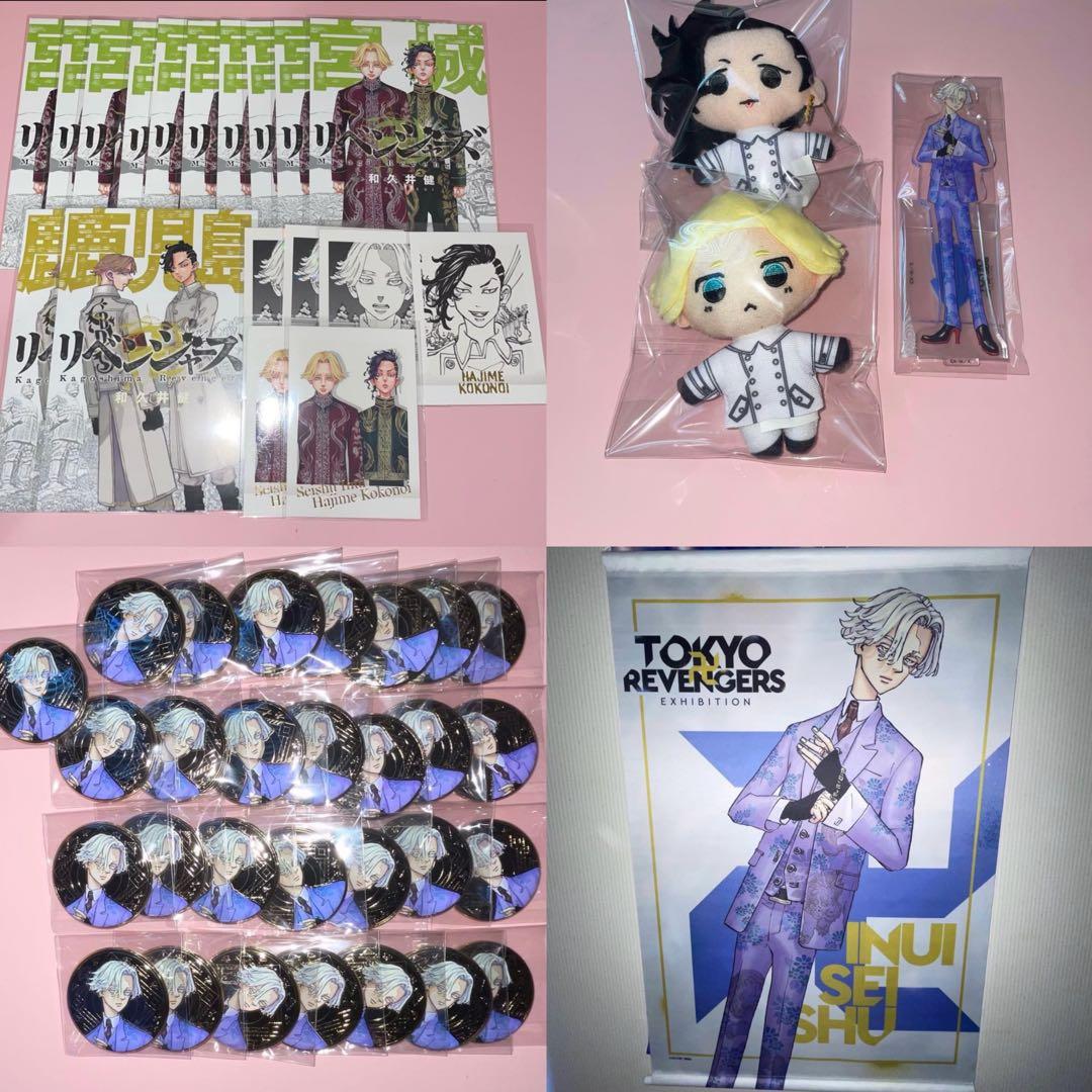 東京リベンジャーズ 東リべ 原画展 乾青宗 グッズセット