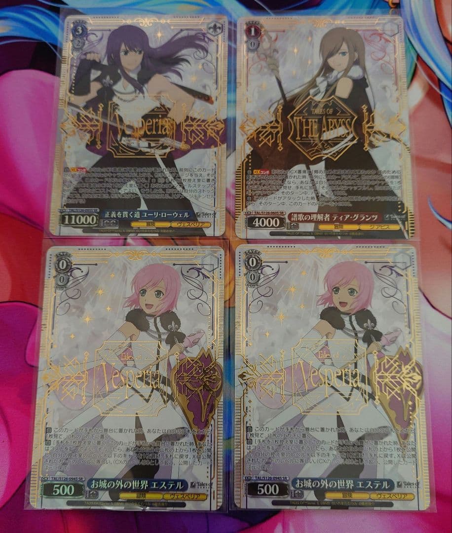 ユーリ　SR　ティア　SR　エステル　SR　2枚　テイルズ　ヴァイス