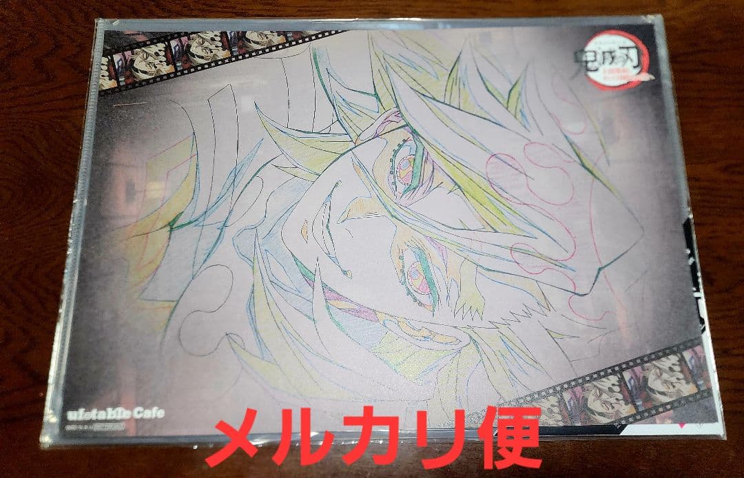 鬼滅の刃 童磨　ランチョンマット