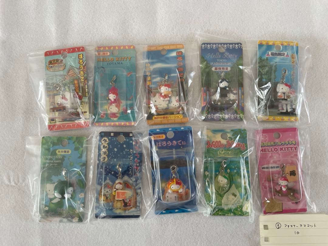 【美品・未開封】ご当地キティ 根付け 10点まとめ売り ファスナーマスコット