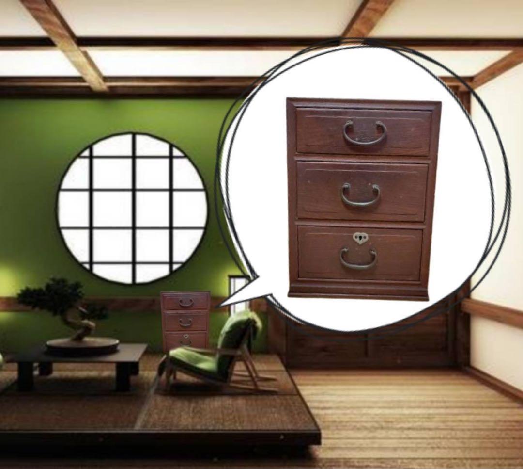 アンティーク ３段チェスト コンパクト タンス 年代物 お洒落 オシャレ 和風