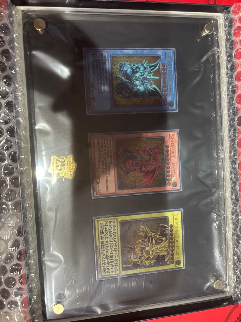 遊戯王OCG 限定版カードコレクション