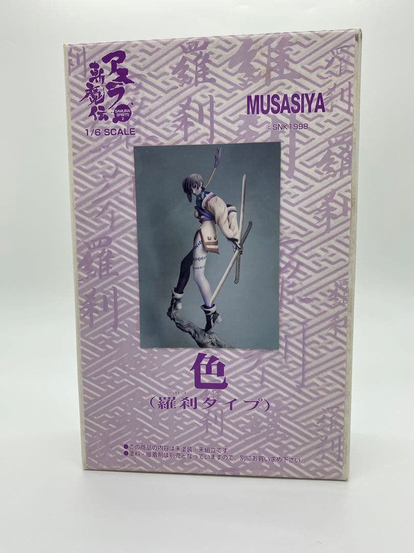 サムライスピリッツ　アスラ斬魔伝　色(羅刹タイプ) 1/6ガレージキット