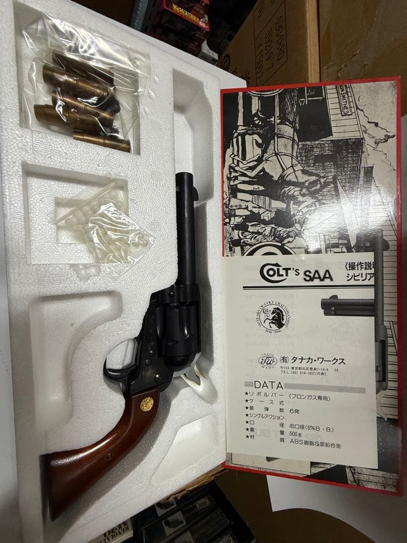 [タナカ] コルト SAA キャバルリー 初期モデル