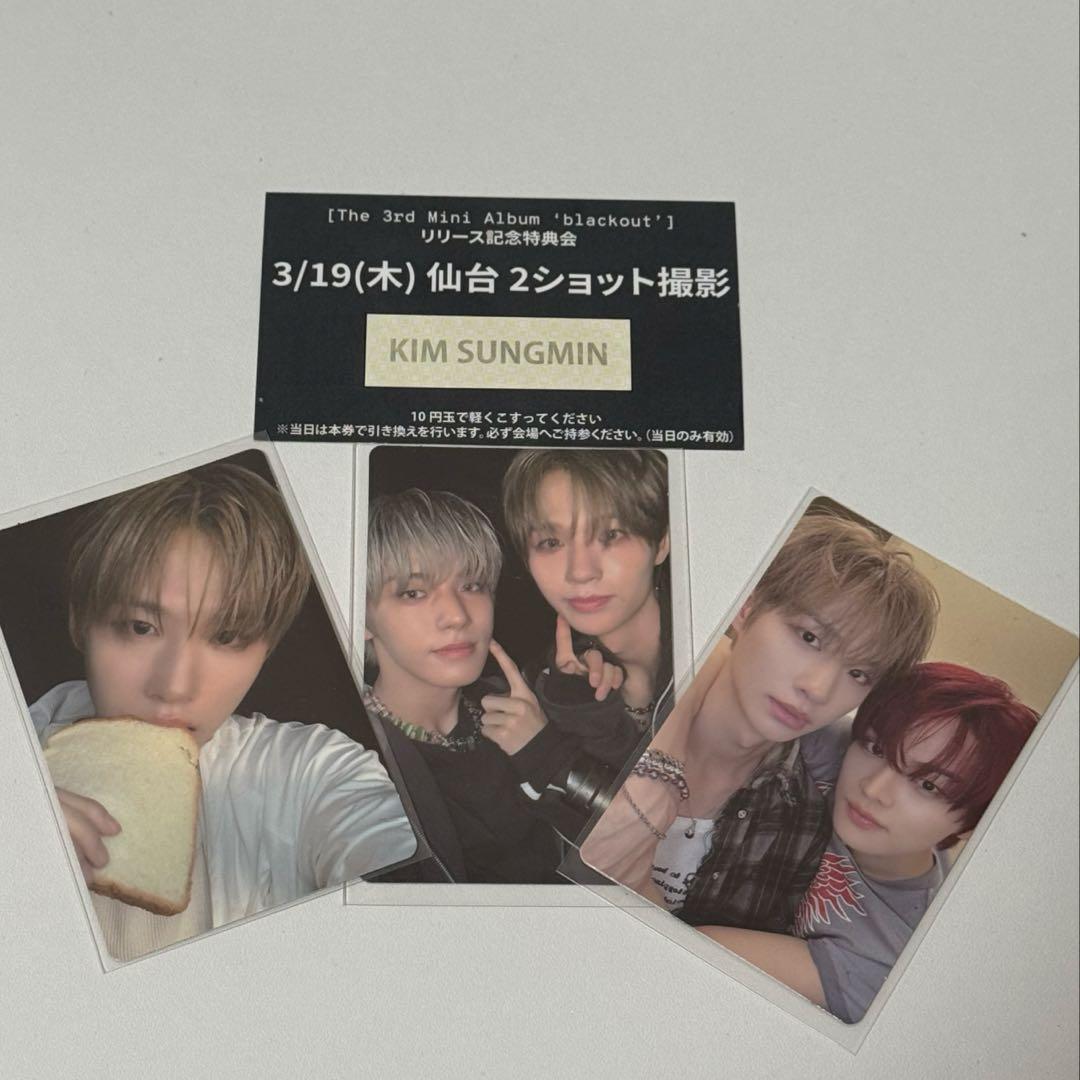 CLOSEYOUREYES クルユア 3/19 宮城 ツーショ ソンミン